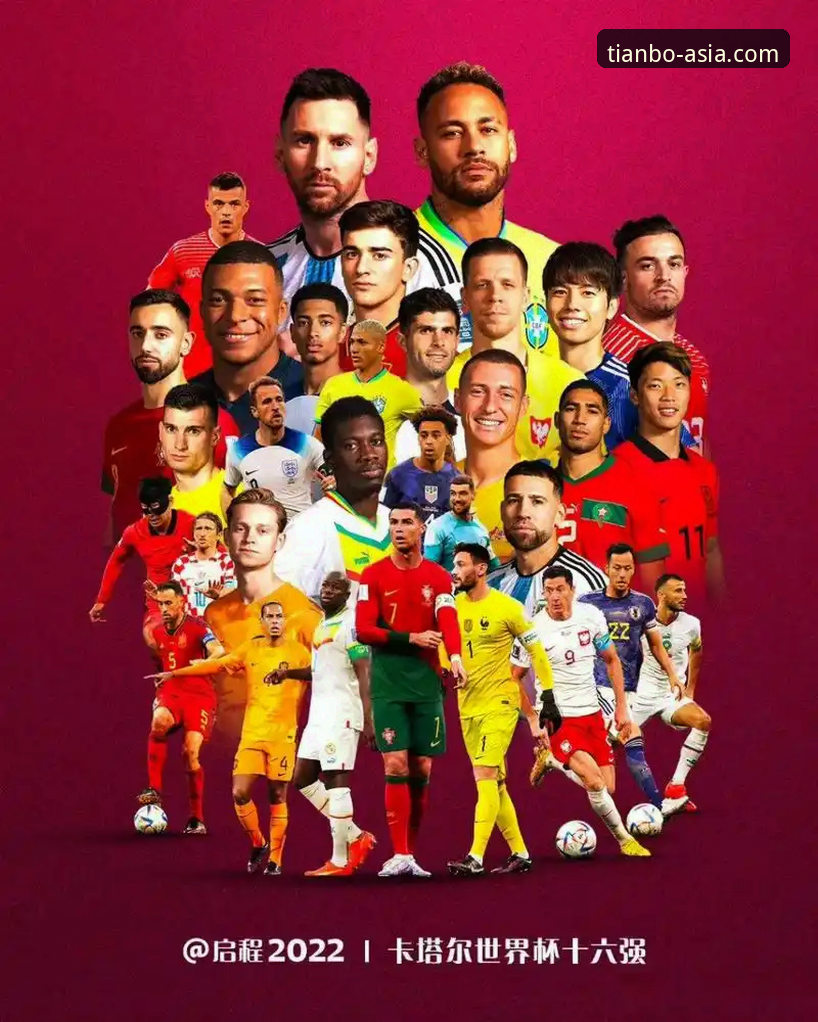 阿根廷新星重伤无缘世界杯：天博体育平台深度解析与战术前瞻指南