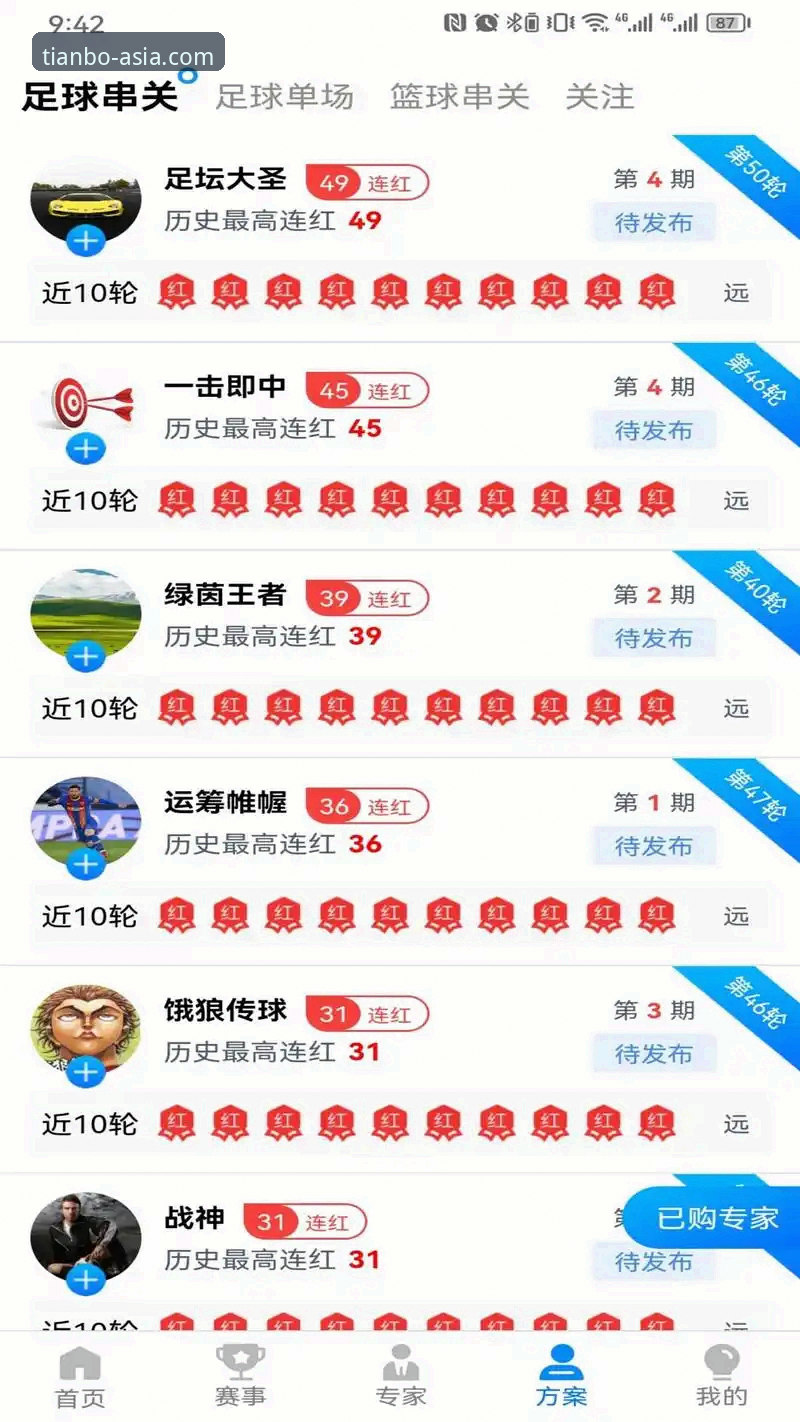 天博体育手机版下载vs电脑端体验：移动时代体育娱乐的突破性选择