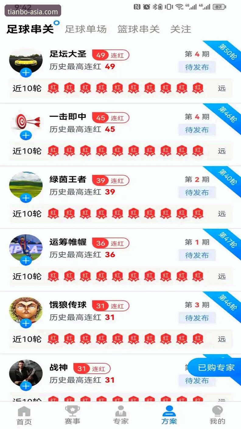 揭秘天博体育平台：这个一站式体育娱乐入口背后的创新密码