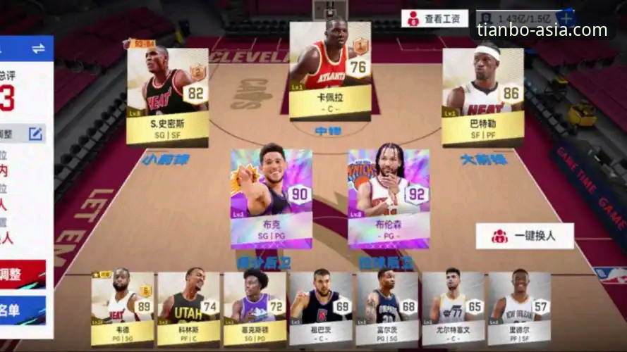 天博体育平台观赛体验深度评测：一场由细节与韧性定义的NBA对决