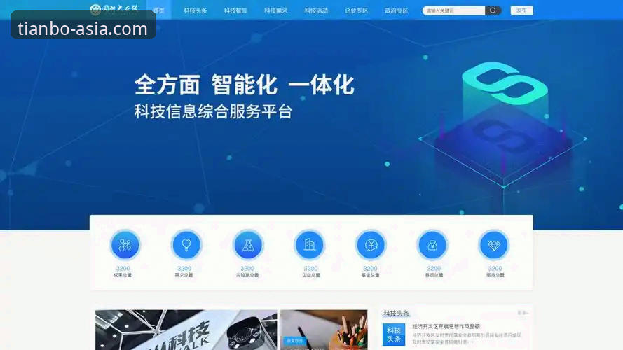 天博体育电脑端下载最新动态：v2.1.0版本升级，优化多平台无缝体验