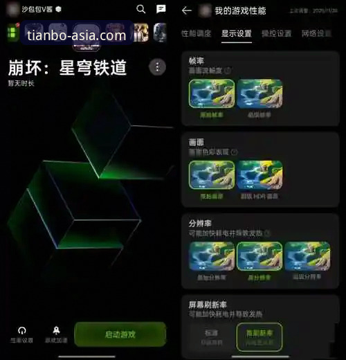 天博体育平台稳定性与使用体验全面解析：技术视角下的深度评测