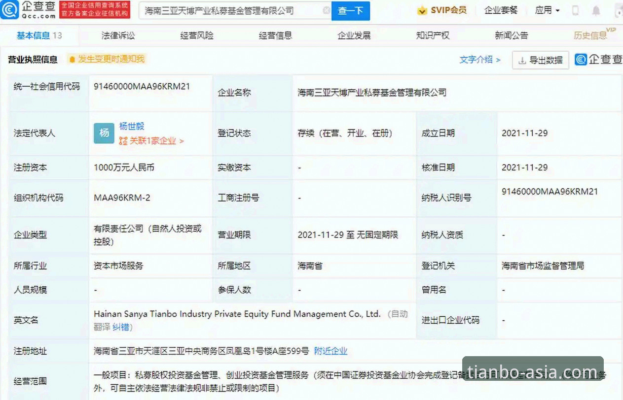 天博体育平台安装失败的5种解决方法，新手也能轻松搞定
